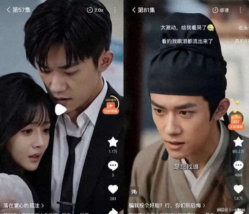 强仔热播短剧有哪些电视剧，强仔电影