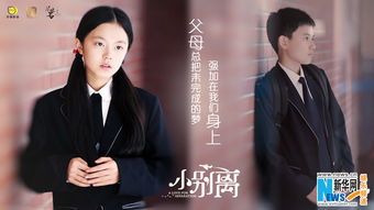 星河之洲热播短剧免费观看（星河之主百度百科）