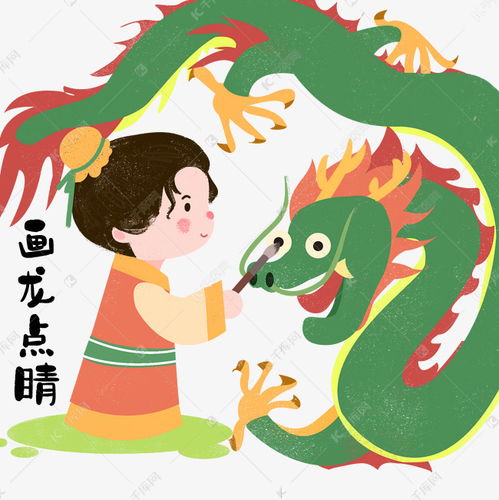 热播短剧画龙全集免费下载【画龙小说】
