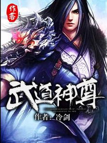 热播龙尊战神短剧百度云（战神龙尊笔趣阁）
