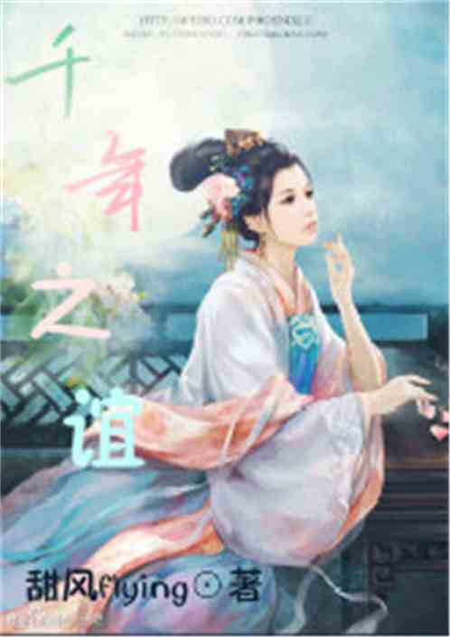 热播短剧穿越王妃有点野【穿越王妃的小说有哪些】