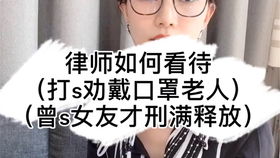 热播短剧《肆意妄为》【热播短剧肆意妄为在线观看】