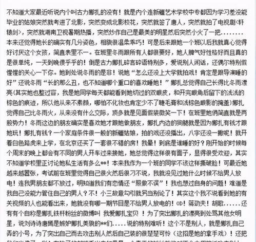 金字塔守则短剧热播【金字塔1】