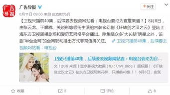 短剧推荐正在热播限时营救，限时营救豆瓣评分