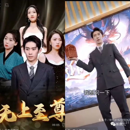 热播短剧用的头像图片【热门短剧】