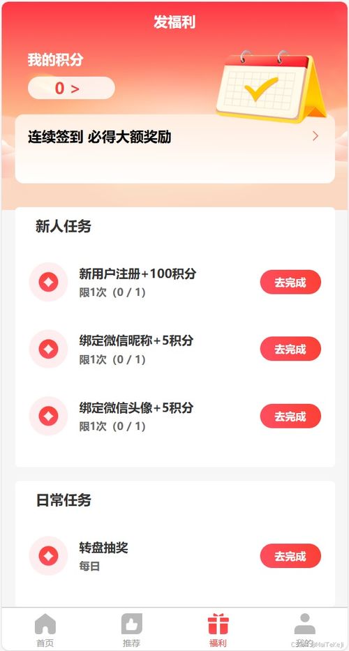 抖音热播短剧脚本模板下载【抖音视频脚本范文简单】