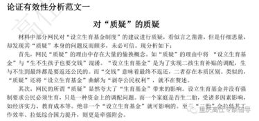 关于父亲二三事热播短剧：父亲二三事优秀作文