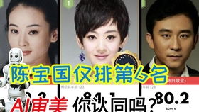 热播短剧十指连心4：十指连心演员介绍