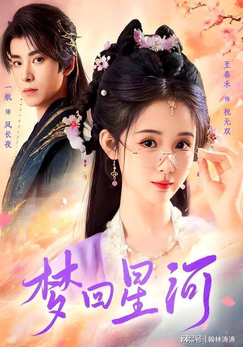 《热播短剧》古装在线观看：热播短剧古装在线观看视频