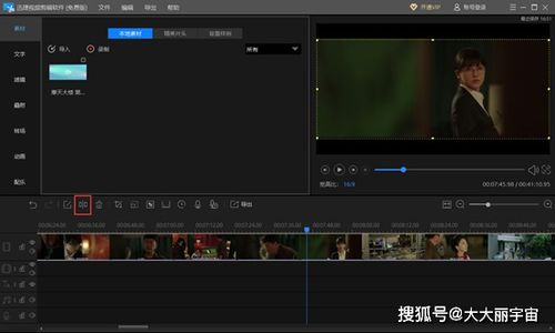 热播短剧如何剪辑的视频：短视频剪辑电视剧教程