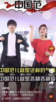 九天热播短剧在哪看【九天热播短剧在哪看啊】