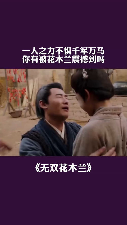 热播短剧无双全集免费（电视剧无双视频全集）