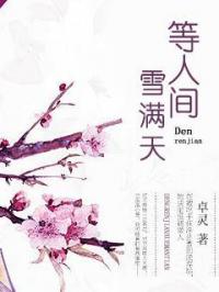 重生短剧古代热播推荐小说，古代短篇重生文