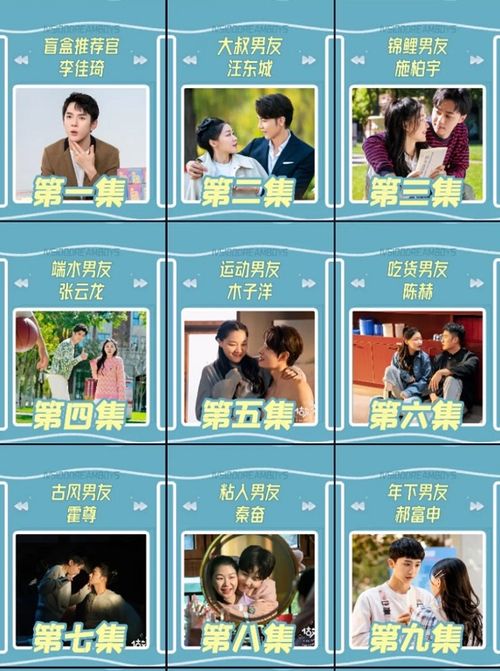 怎么在抖音搜热播短剧：搜索抖音热播