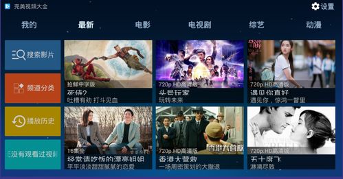 看热播短剧不用充钱（看热播短剧不用充钱的软件）
