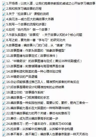 无差别的爱短剧热播剧：无差别的爱作文