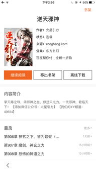 短剧热播我的姑爷逆天邪神：我的姑爷作文