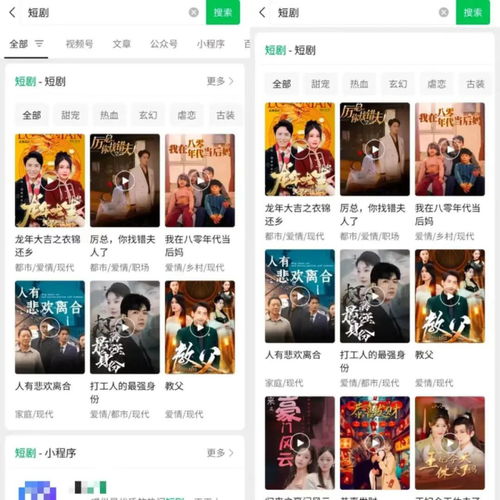 抖音热播短剧可以倍速吗，抖音视频能不能倍速
