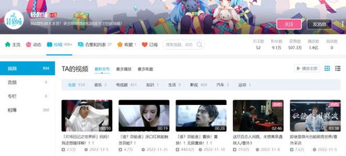关注短剧热播计划新番下载 - 关注短剧热播计划新番下载