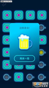 抖音热播短剧酒吧视频下载 - 抖音热播短剧酒吧视频下载安装