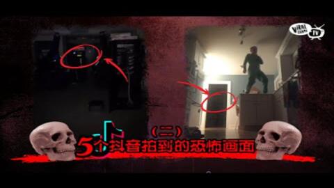 抖音诡异热播短剧推荐大全，抖音诡异文案