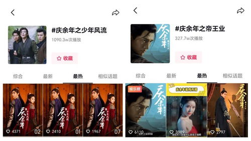 抖音短剧热播剧排行榜在哪看（抖音剧集热度榜）