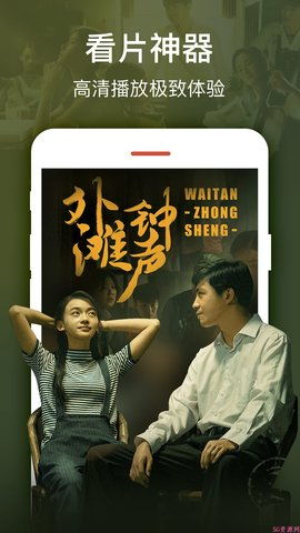 热播穿越短剧视频合集下载 - 小视频穿越剧
