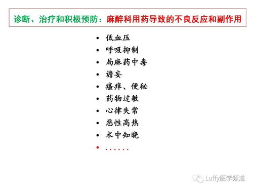 慧眼识珍短剧热播，慧眼识珍的意思