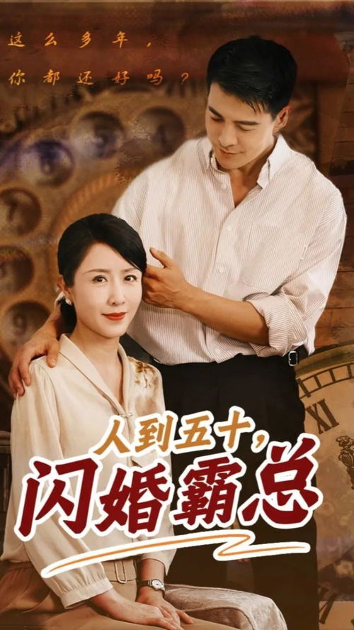 热播短剧豪门爹地找上门（豪门爹妈抱错崽穿书作者青渊在水）