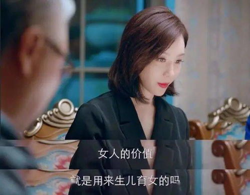 破茧之妻短剧热播【剧名破茧】