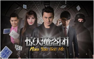 热播短剧惊龙免费观看：惊龙 小说