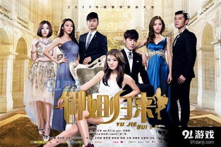 花笙热播短剧大全在线观看：花笙记简介