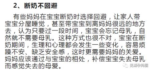 热播短剧《妈妈我不疼》第1集 - 妈妈我不哭了歌词