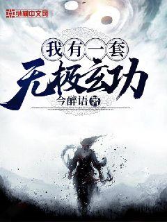 热播短剧武侠小说推荐（最好的武侠短篇小说）