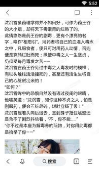 热播的小说短剧排行榜最新（最热短篇小说）
