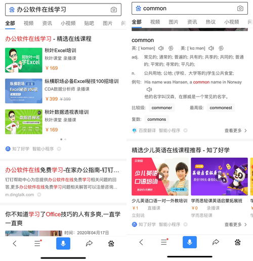 热播短剧标签如何制作的，短视频标签是什么意思