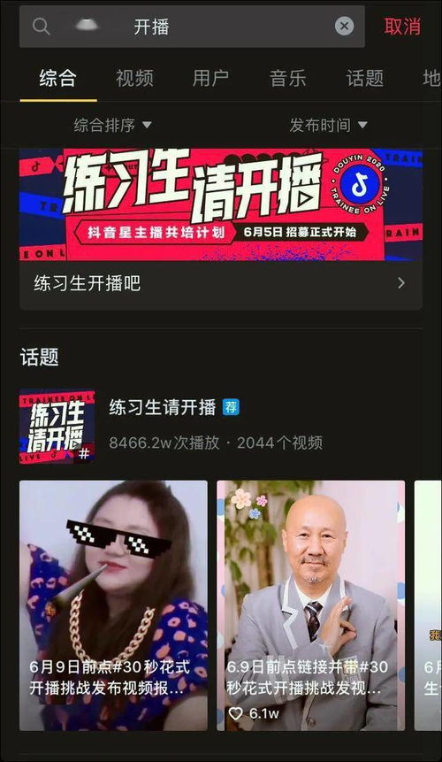 抖音10大热播短剧人皇（抖音剪辑热播剧）