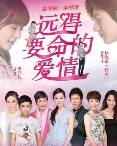 家庭情感热播短剧排名【家庭情感连续剧】