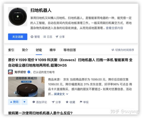 怎么转载热播短剧呢知乎：如何转发电视剧赚钱