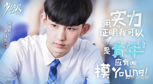 韩易轩热播短剧在线观看，韩易凡个人简介