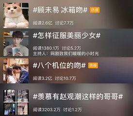 你是我的眼抖音短剧热播【你是我的眼小视频完整版】