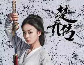 热播短剧剑神50集【剑神电视剧百度百科】