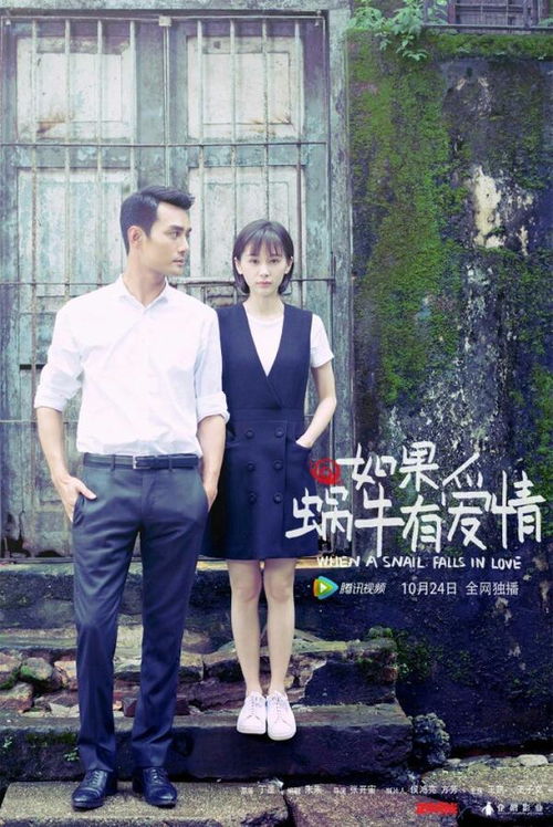 短剧《盛夏爱情故事》热播 - 短剧盛夏爱情故事热播视频