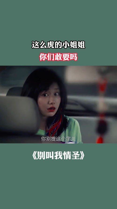 短剧追剧推荐热播剧情：短剧大全