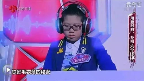 抖音热播短剧小神童，小神童一登台,笑倒评委,逗乐全场!