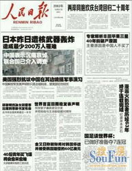 热播短剧未来报纸在哪看，未来导报官网