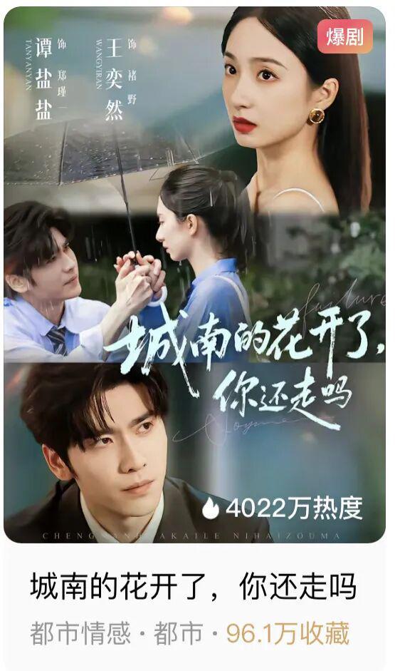 他的小难哄短剧热播（他的小温暖免费阅读笔趣阁）