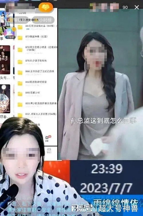 怎么做热播短剧主播：怎么做热播短剧主播赚钱