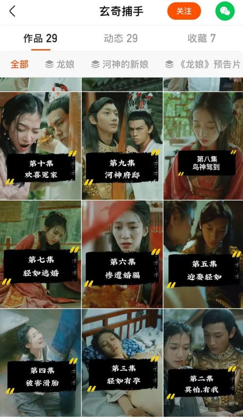 抖音热播短剧全集视频（抖音火的电视剧短视频）