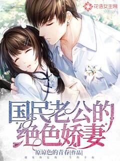短剧热播都市小说有哪些：有什么好看的短篇都市小说